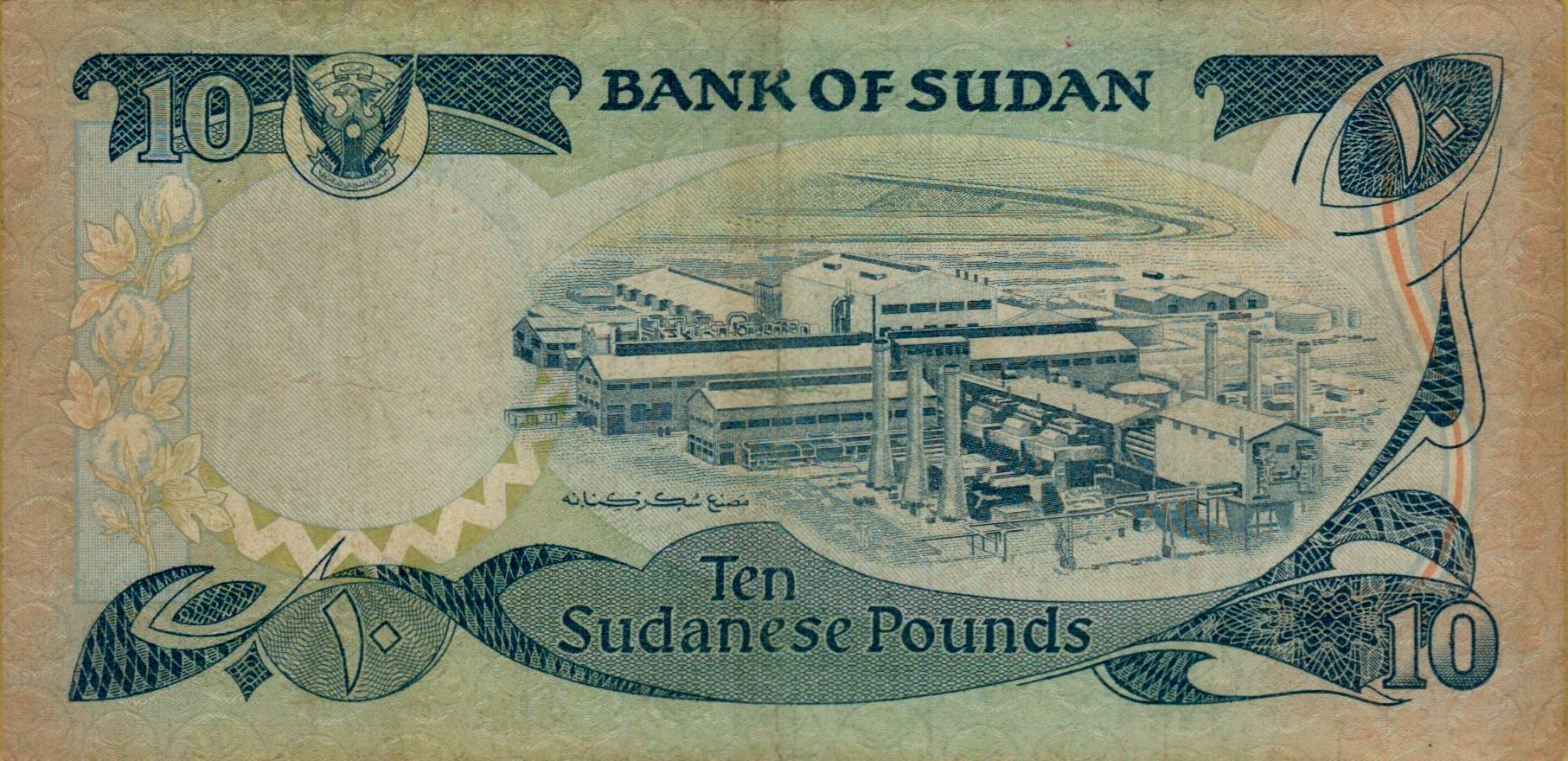 Sudan 10 1981 VF- P-20